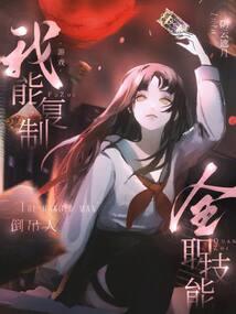 白色的属兔