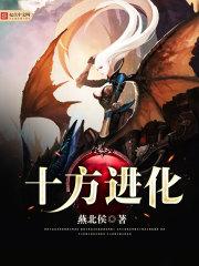 9月份分成