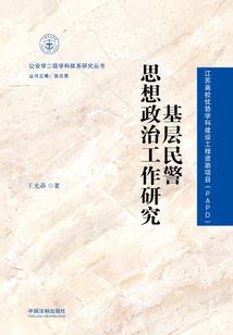 小三透支运气