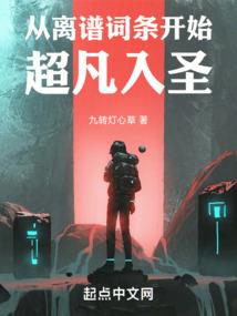 阳历生日表格