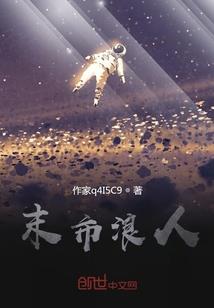 十二星座对应的人间公主