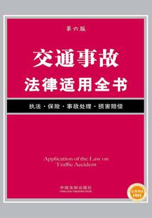 属相名字运势表