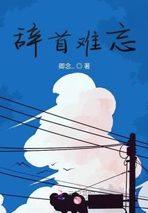 孕妇梦见清理墓地