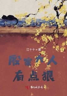 炜的笔画和五行属什么