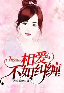 周公解梦修整树枝