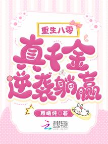 属蛇人今日财运方位