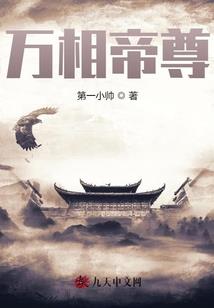 属狗的男人旺家