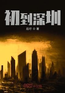 男属羊能配女属许