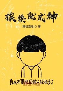 属鸡10月23运势