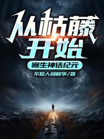 梦到贼进家打人