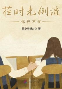 开春的属蛇人
