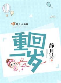 镜子上画八字怎么画