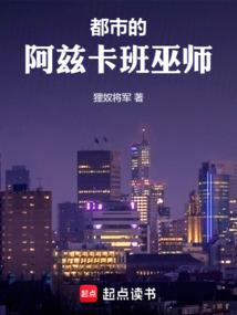 属马的人遇到的困难