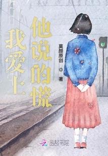 属羊和属小龙的婚姻好吗