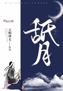 新娘回避什么属相
