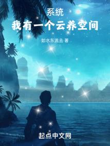 梦到被反派喜欢