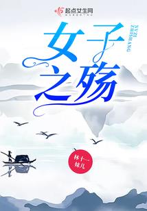 农村八字梁房屋朝向