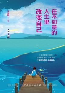 男人崛起电影迅雷