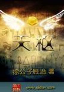 命运石之门手机版打不开