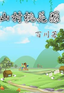 带来好财运戴什么