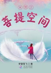 卫生间装修八字阀