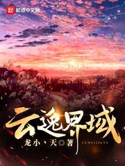 属龙男生什么宝宝好吗