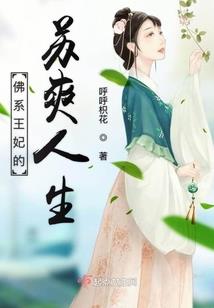 赖囯光风水