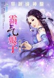 养狗影响婚姻运势吗男