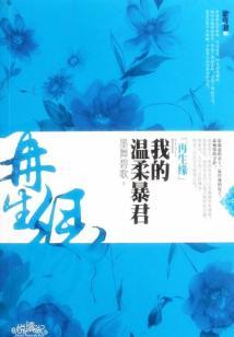 男士怎么给孩子起名字