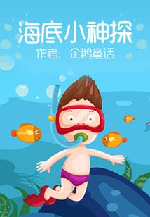 运气不好壁纸