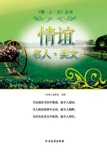 属猪贵人是哪些生肖