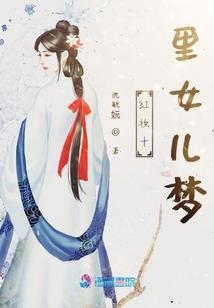 2008.6.14农历