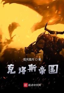 命运2追溯群星3