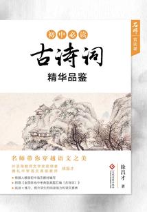 丁铭起名字大全男孩