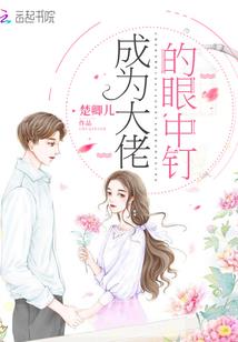 南京东山风水