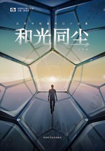 病孩周公解梦