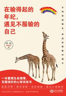 属猴属羊几合生肖