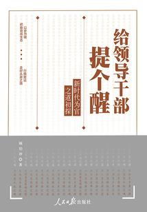 吉利财运滚滚