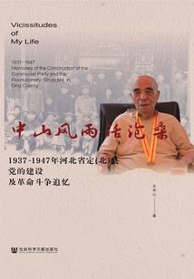 入党有月份要求吗