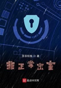 属虎的心是石头做的吗