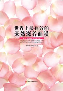 六月份新西兰天气