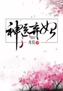 牛人和属兔人
