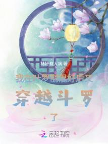 2023属兔健康运