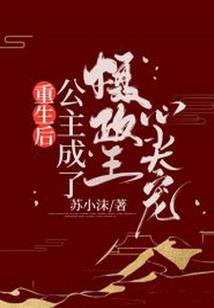 属老鼠人跟羊