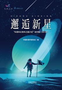 属虎女的跟什么属相合
