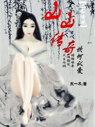 属蛇哪月份好