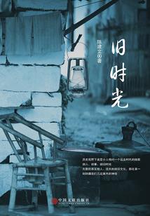 属鼠人生在酉时