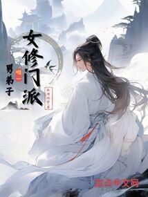 巳蛇明日运势