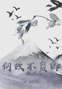 东方生肖有几肖