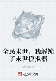 笔下有笋什么生肖